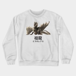 White Fatalis Crewneck Sweatshirt